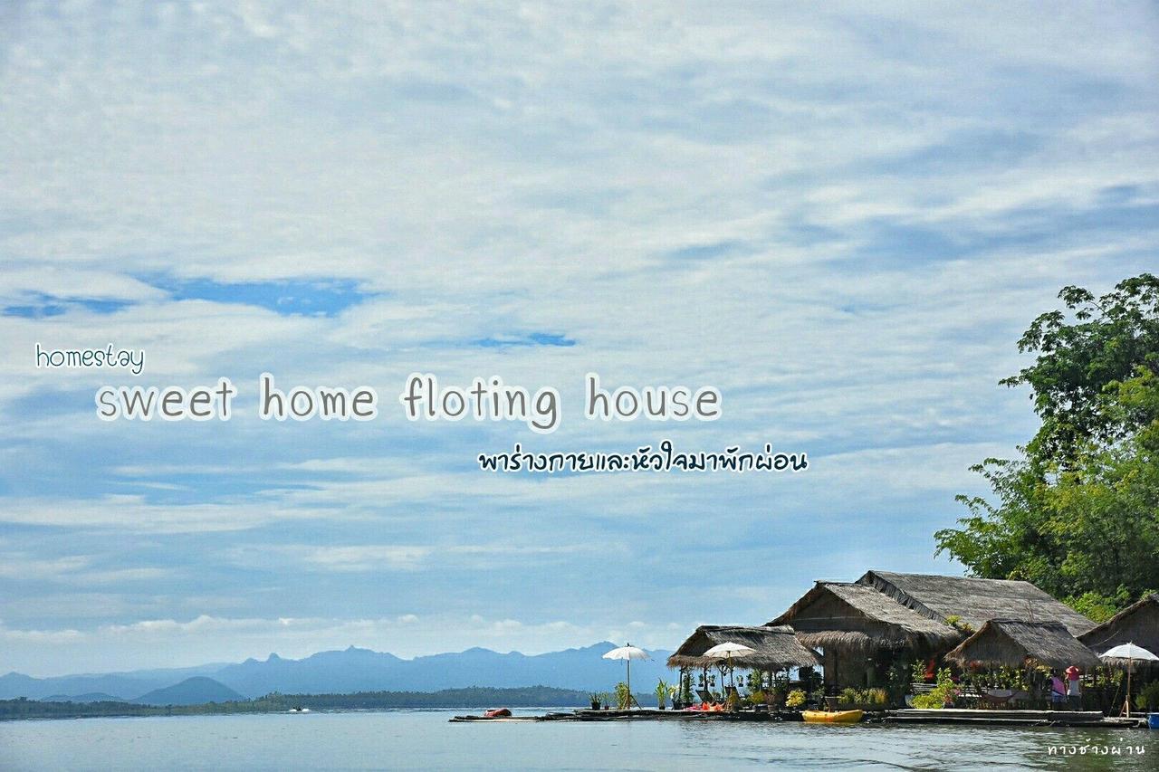 Sweet Home Floating House Ban Lum Le المظهر الخارجي الصورة